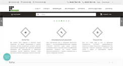 Desktop Screenshot of frunze.ua