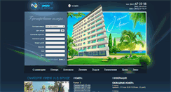 Desktop Screenshot of frunze.net